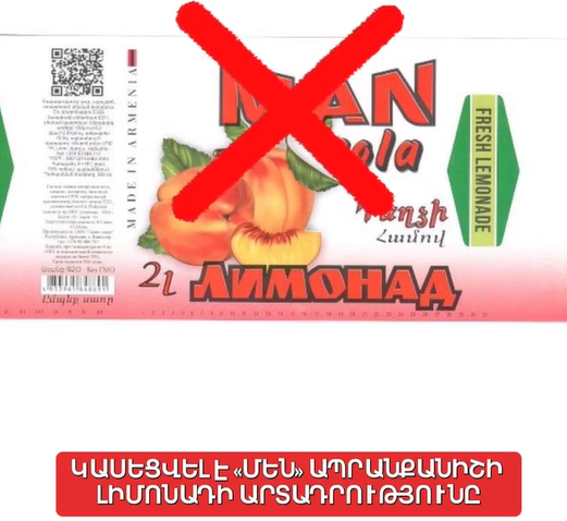 https://snund.am/public/storage/media/Screenshot 2026-08-11 105854_1786431566.png